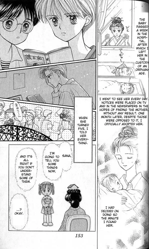 Kodomo no Omocha Chapter 16 16